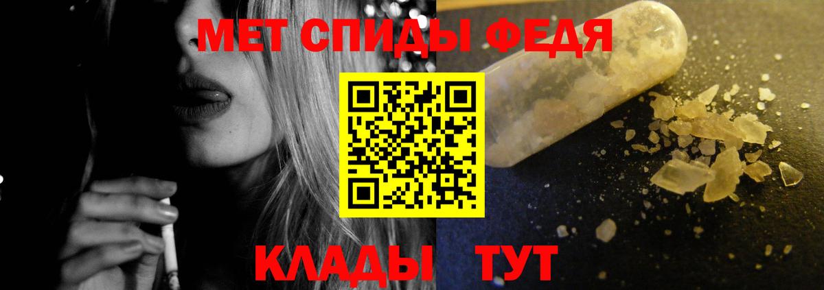 Амфетамин 98% Сергиев Посад