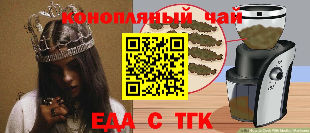Мефедрон Сергиев Посад