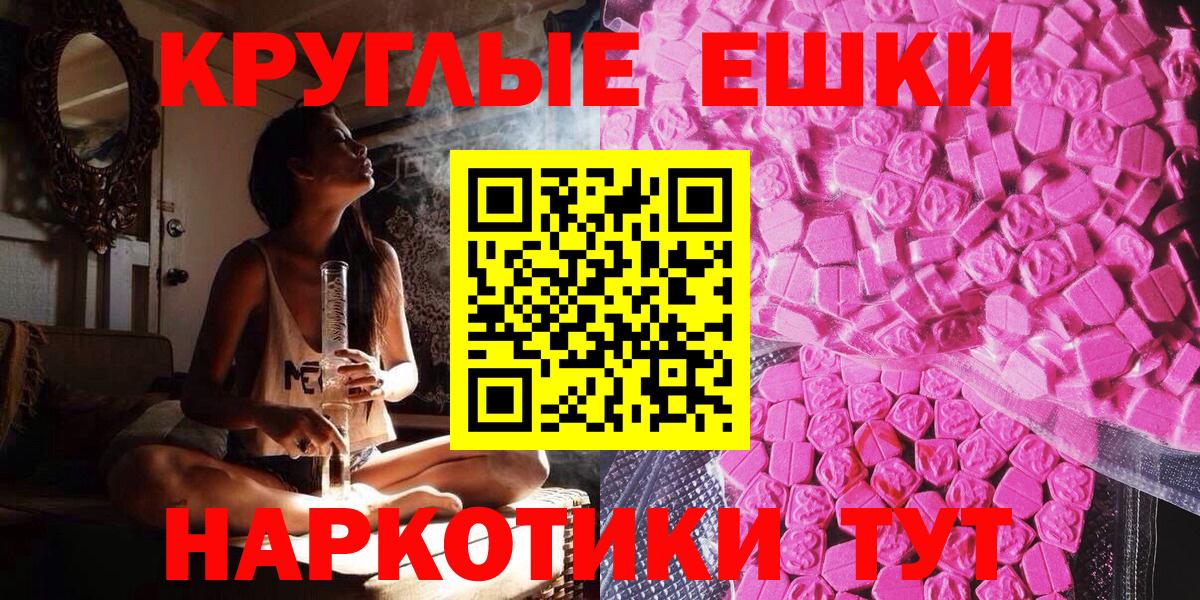 Сергиев Посад  ЭКСТАЗИ 280 MDMA  Вход с VPN 