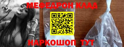 амфетамин Славгород