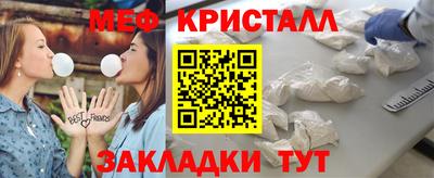 дистиллят марихуана Славянск-на-Кубани
