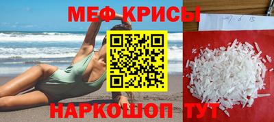 амфетамин Славгород