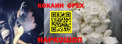 ГАЛЛЮЦИНОГЕННЫЕ ГРИБЫ Сланцы