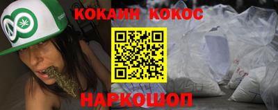ГАЛЛЮЦИНОГЕННЫЕ ГРИБЫ Сланцы