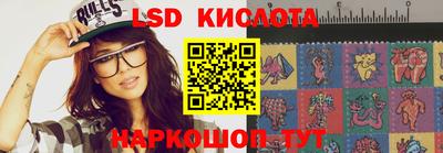 дистиллят марихуана Славянск-на-Кубани