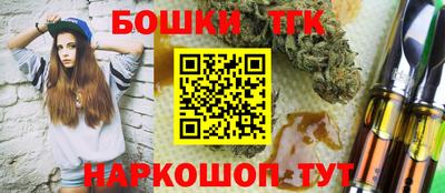 дистиллят марихуана Славянск-на-Кубани