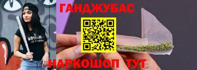 дистиллят марихуана Славянск-на-Кубани