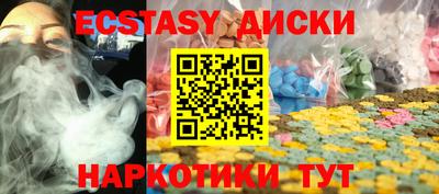 дистиллят марихуана Славянск-на-Кубани