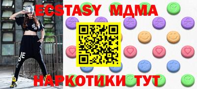 дистиллят марихуана Славянск-на-Кубани
