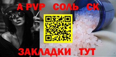 ГАЛЛЮЦИНОГЕННЫЕ ГРИБЫ Сланцы
