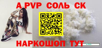 ГАЛЛЮЦИНОГЕННЫЕ ГРИБЫ Сланцы
