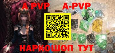 амфетамин Славгород