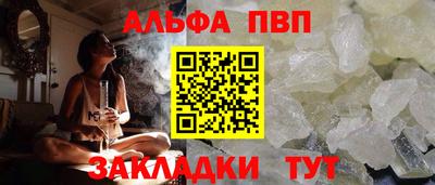 дистиллят марихуана Славянск-на-Кубани