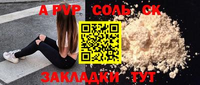 амфетамин Славгород