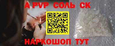 ГАЛЛЮЦИНОГЕННЫЕ ГРИБЫ Сланцы