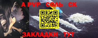 ГАЛЛЮЦИНОГЕННЫЕ ГРИБЫ Сланцы