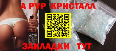 ГАЛЛЮЦИНОГЕННЫЕ ГРИБЫ Сланцы