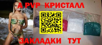 дистиллят марихуана Славянск-на-Кубани