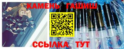 амфетамин Славгород