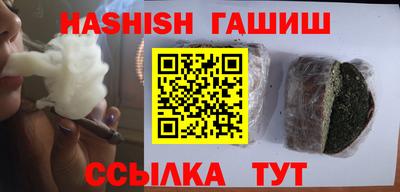 ГАЛЛЮЦИНОГЕННЫЕ ГРИБЫ Сланцы