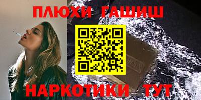 амфетамин Славгород