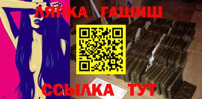 амфетамин Славгород