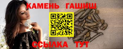 дистиллят марихуана Славянск-на-Кубани
