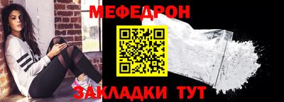 амфетамин Славгород