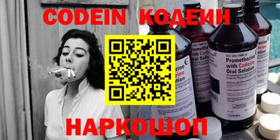 амфетамин Славгород