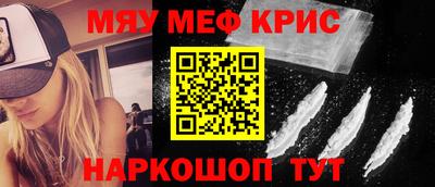 амфетамин Славгород