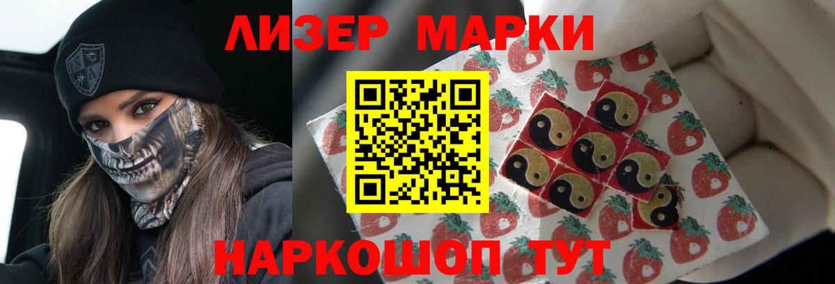 Лсд 25 экстази кислота Сергиев Посад
