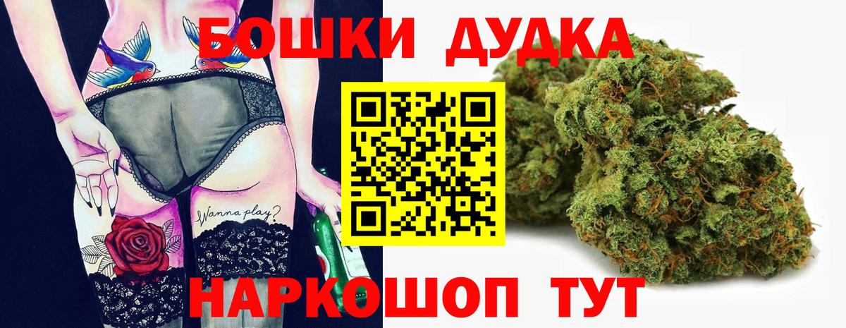 Шишки марихуана тримм Сергиев Посад